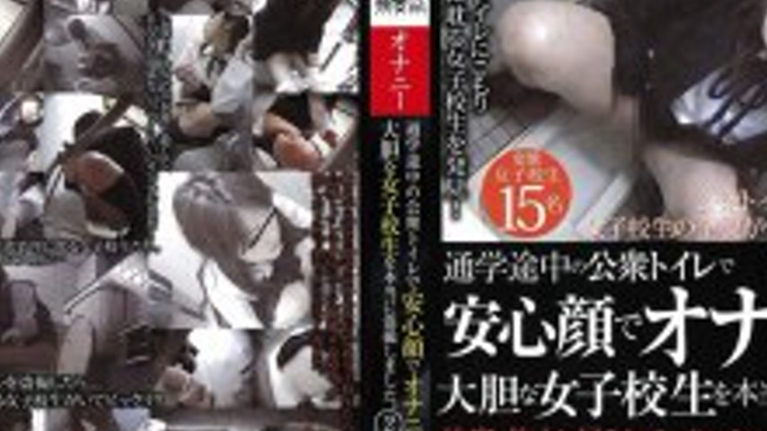 sextop1 — KTMA-006 We secretly filmed a bold schoolgirl masturbating i — khung hình 2