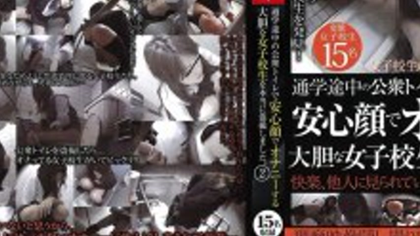 sextop1 — KTMA-006 We secretly filmed a bold schoolgirl masturbating i — khung hình 3