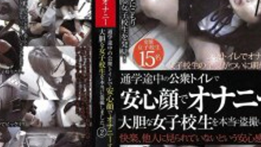 sextop1 — KTMA-006 We secretly filmed a bold schoolgirl masturbating i — khung hình 4
