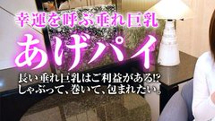 sextop1 — PACOPACOMAMA-011217-007 Pacopacomama-011217_007 — Massage Th — khung hình 1