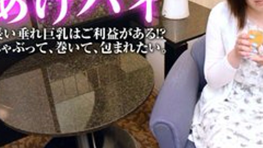 sextop1 — PACOPACOMAMA-011217-007 Pacopacomama-011217_007 — Massage Th — khung hình 3