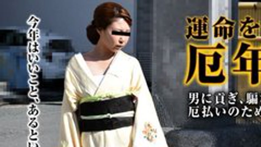 sextop1 — PACOPACOMAMA-011317-008 Pacopacomama-011317_008 — A Mature W — khung hình 1