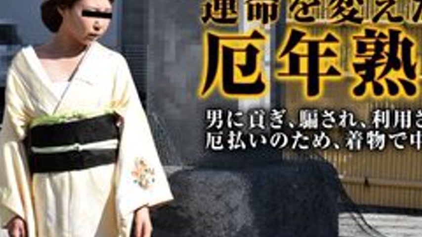 sextop1 — PACOPACOMAMA-011317-008 Pacopacomama-011317_008 — A Mature W — khung hình 2