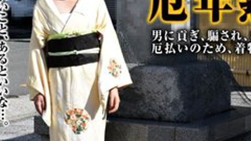 sextop1 — PACOPACOMAMA-011317-008 Pacopacomama-011317_008 — A Mature W — khung hình 3