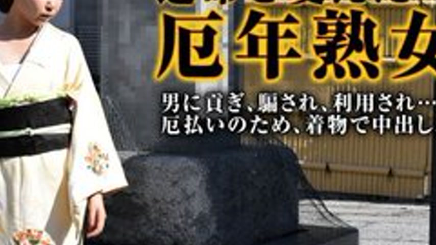 sextop1 — PACOPACOMAMA-011317-008 Pacopacomama-011317_008 — A Mature W — khung hình 4