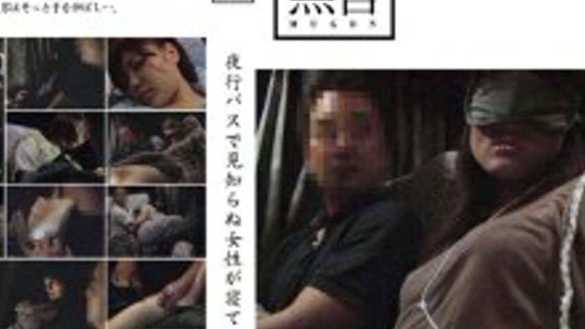 sextop1 — MUGON-029 While a strange woman was sleeping on a night bus — khung hình 4