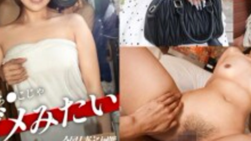 sextop1 — KNB-394 “It Has to Be Hard! The Stadium-Shaking Moans — khung hình 3