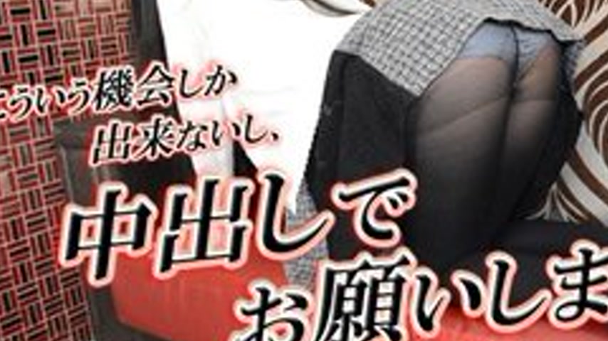 sextop1 — GACHIG-1089 Jill -Real Interview 130- — khung hình 3