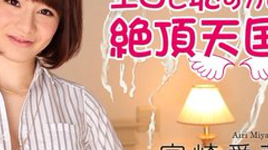 sextop1 — CARIBBEANCOM-011517-352 Erotic And Embarrassing Climax Heave — khung hình 4