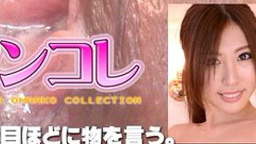 sextop1 — GACHIG-247 Bookmark – Special Edition Mankore 133 R — khung hình 4