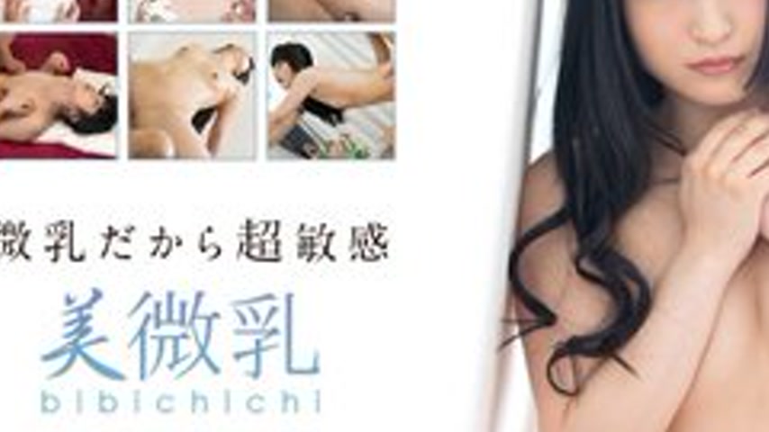sextop1 — CARIBBEANCOM-011717-353 Beautiful Small Breasts Haruka Manab — khung hình 3