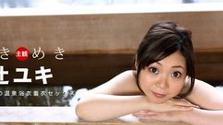 sextop1 — 1PONDO-011817-467 1Pondo-011817_467 — Tokimeki ~A Two-Day, O — khung hình 2