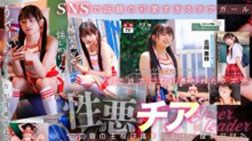 sextop1 — DSVR-1893 [VR] [8K] A mean cheerleader who pretends to be a  — khung hình 1
