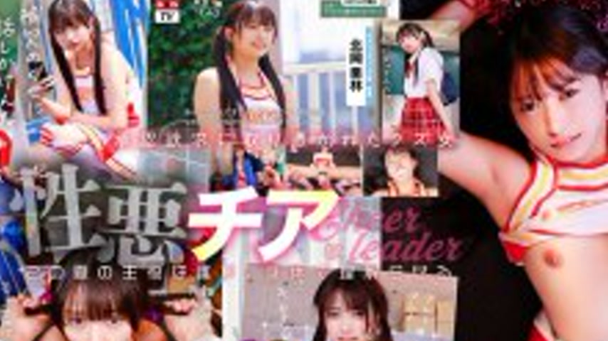sextop1 — DSVR-1893 [VR] [8K] A mean cheerleader who pretends to be a  — khung hình 2