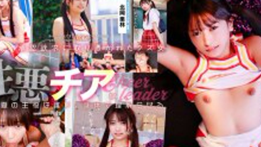 sextop1 — DSVR-1893 [VR] [8K] A mean cheerleader who pretends to be a  — khung hình 4