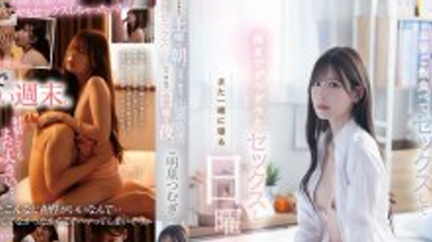 sextop1 — FNS-121 I woke up at home with a male colleague on a Saturda — khung hình 4