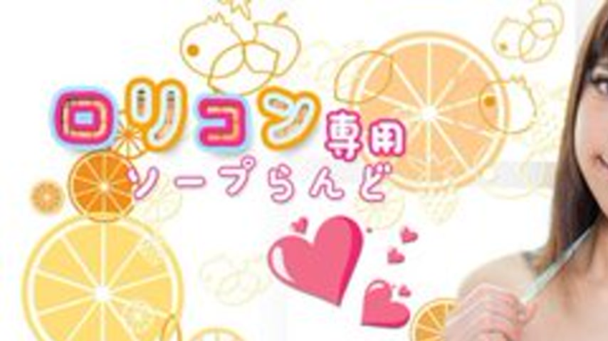 sextop1 — CARIBBEANCOM-011817-354 Lolita Soapland 5 — khung hình 1