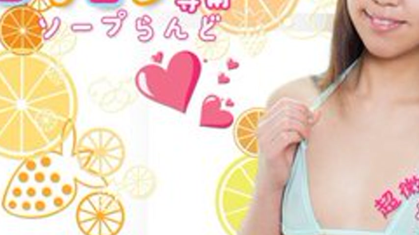 sextop1 — CARIBBEANCOM-011817-354 Lolita Soapland 5 — khung hình 3