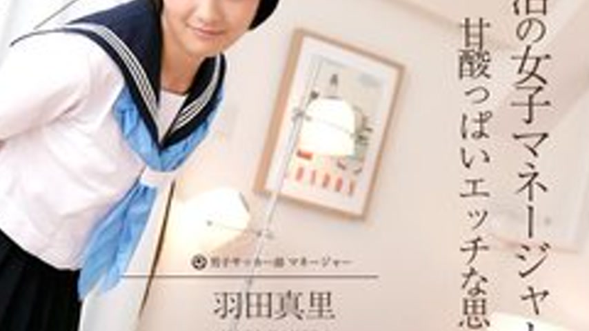 sextop1 — CARIBBEANCOM-012017-355 Sweet And Sour Memories Of Club Acti — khung hình 4