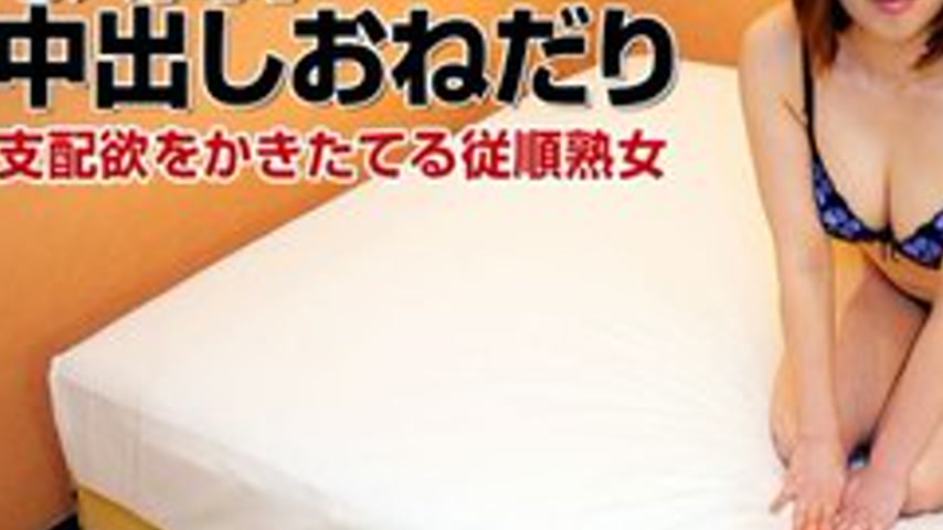 sextop1 — PACOPACOMAMA-012117-013 Pacopacomama-012117_013 — Polite And — khung hình 3