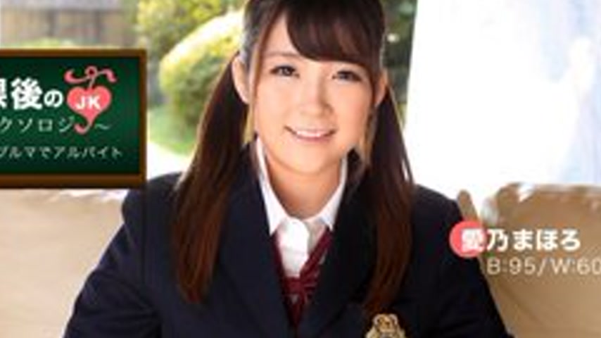sextop1 — 1PONDO-012117-469 1Pondo-012117_469 — After School Reflexolo — khung hình 2
