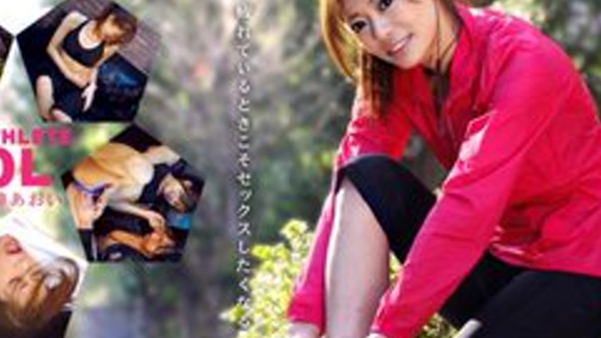 sextop1 — 1PONDO-060411-108 1Pondo-060411_108 — Juicy Athlete Office L — khung hình 4