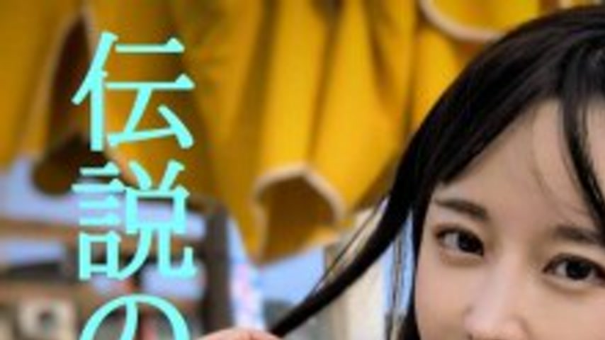 sextop1 — FC2-PPV-4822034 ★The second part of the legendary former ido — khung hình 1