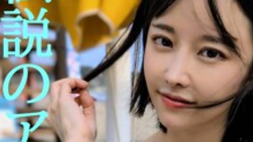 sextop1 — FC2-PPV-4822034 ★The second part of the legendary former ido — khung hình 3