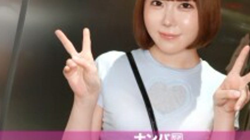 sextop1 — GANA-3308 “Pervert Alert! A small, lively girl with an — khung hình 3