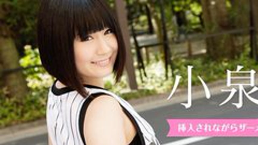 sextop1 — CARIBBEANCOM-012517-358 Sky Angel 199 Part 2 — khung hình 1