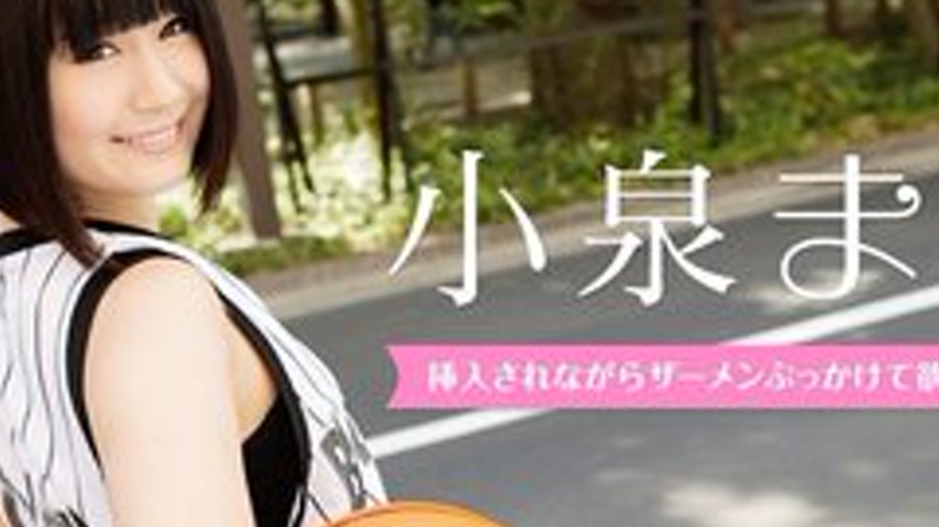 sextop1 — CARIBBEANCOM-012517-358 Sky Angel 199 Part 2 — khung hình 2