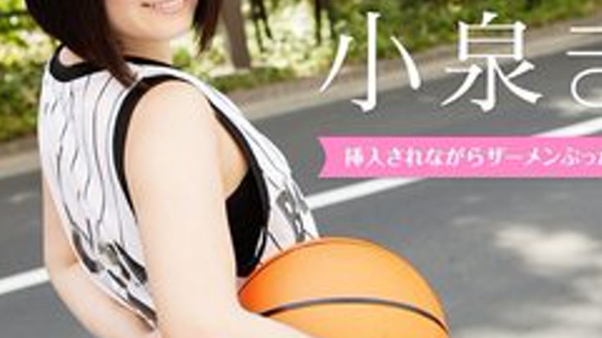 sextop1 — CARIBBEANCOM-012517-358 Sky Angel 199 Part 2 — khung hình 3