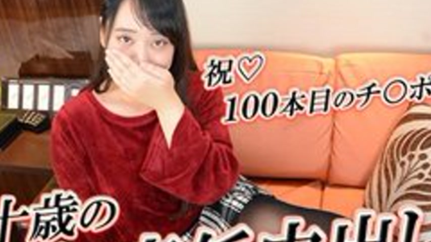 sextop1 — GACHIG-1092 Atsumi -Real Interview 131- — khung hình 2