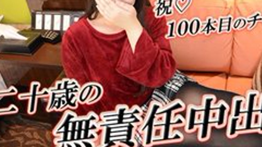sextop1 — GACHIG-1092 Atsumi -Real Interview 131- — khung hình 3