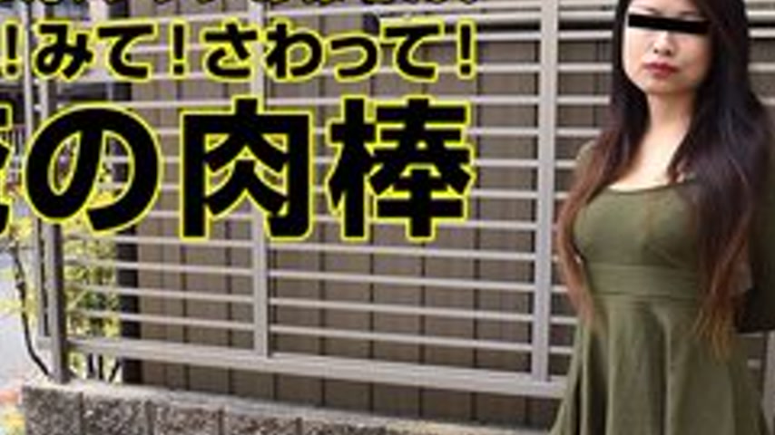 sextop1 — PACOPACOMAMA-012617-015 Pacopacomama-012617_015 — This Is Su — khung hình 2