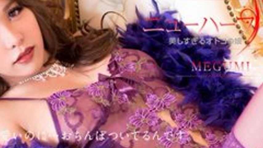 sextop1 — CARIBBEANCOM-012617-359 Megumi Is A Beautiful Boy — khung hình 4