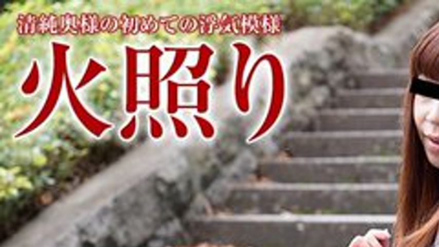sextop1 — PACOPACOMAMA-012717-016 Pacopacomama-012717_016 — Amateur Wi — khung hình 1