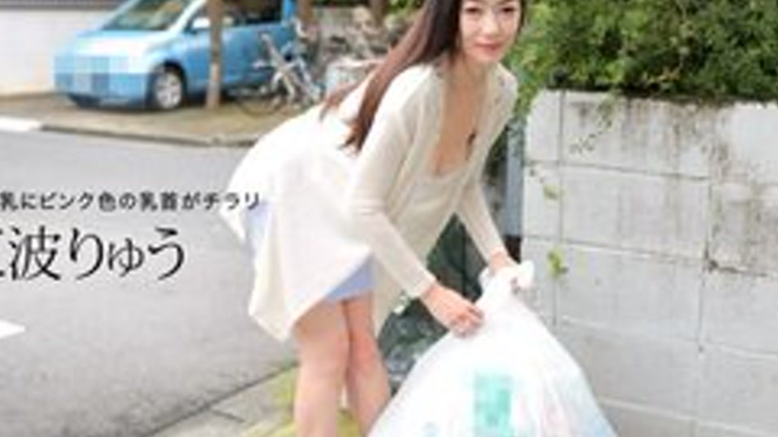 sextop1 — 1PONDO-012717-472 1Pondo-012717_472 — Ryu Enami, The Playful — khung hình 2