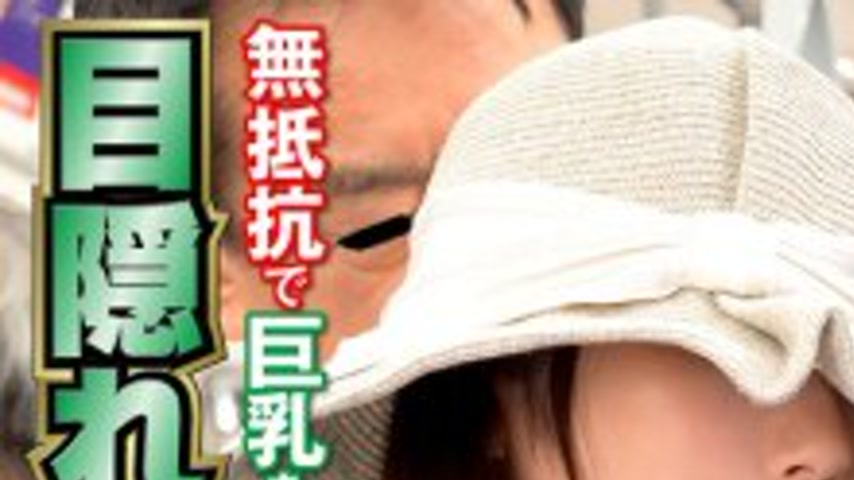 sextop1 — NHDTC-14902 A blindfolded girl with big breasts trembling wi — khung hình 1