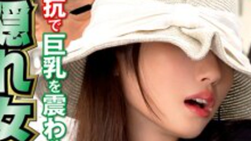 sextop1 — NHDTC-14902 A blindfolded girl with big breasts trembling wi — khung hình 3
