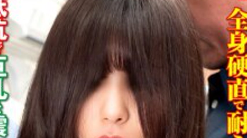 sextop1 — NHDTC-14901 A shy, socially awkward college girl is blindfol — khung hình 4
