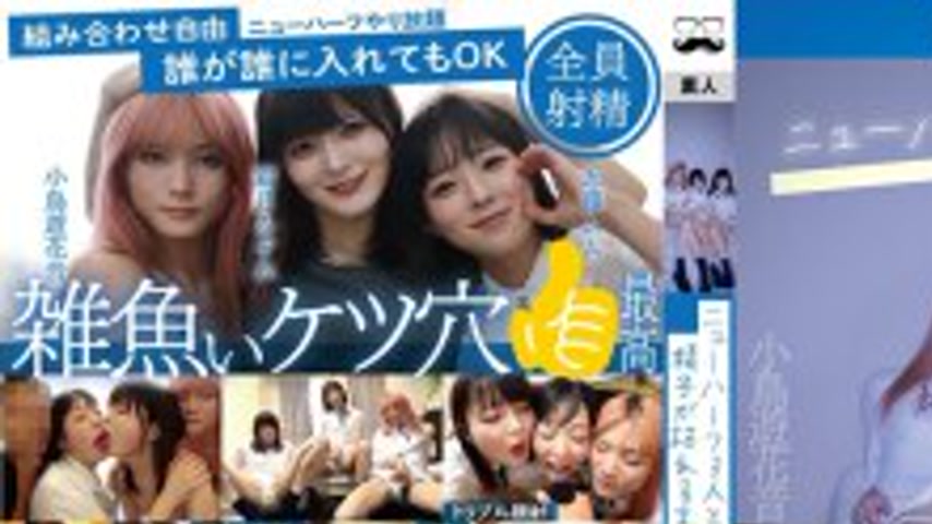 sextop1 — JMTY-077 Our foursome orgy party with three transsexuals unt — khung hình 1