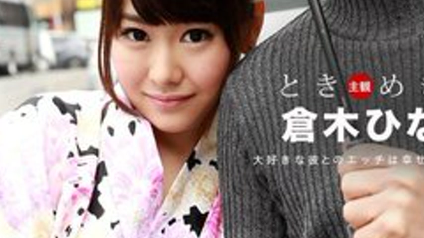 sextop1 — CARIBBEANCOMPR-012717-002 Caribbeancompr-012717_002 — Tokime — khung hình 4