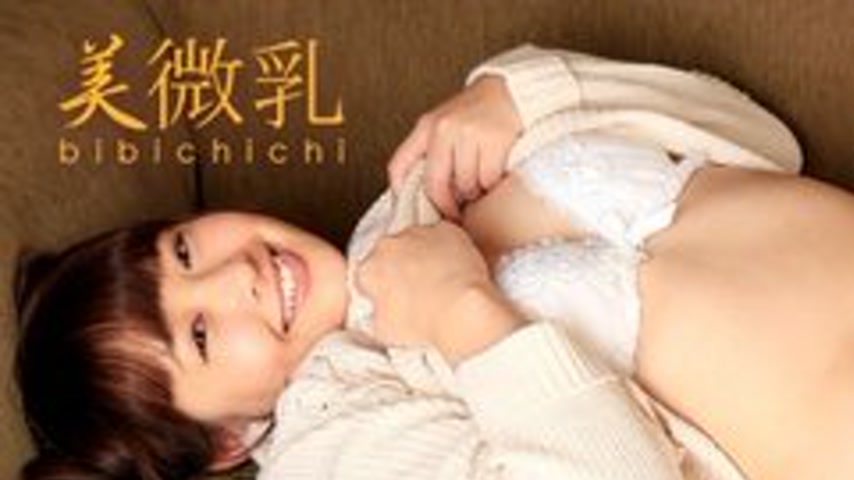 sextop1 — CARIBBEANCOM-012817-361 Beautiful Small Breasts Rino Momoi — khung hình 1
