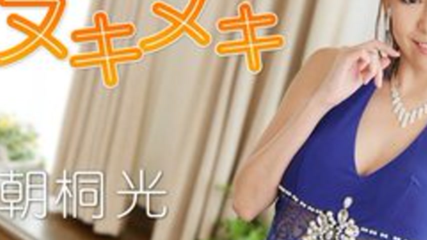 sextop1 — CARIBBEANCOM-012917-362 Good Luck! I’m Going To Eat Al — khung hình 3