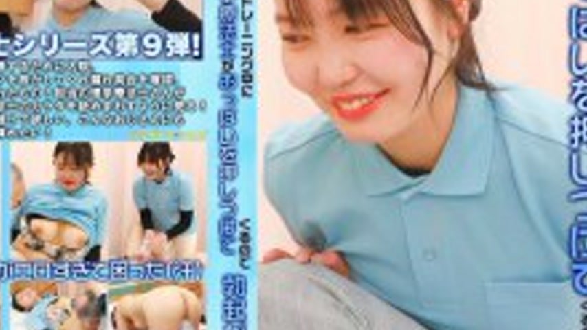 sextop1 — PARATHD-4341 During my urinary incontinence training, the be — khung hình 4