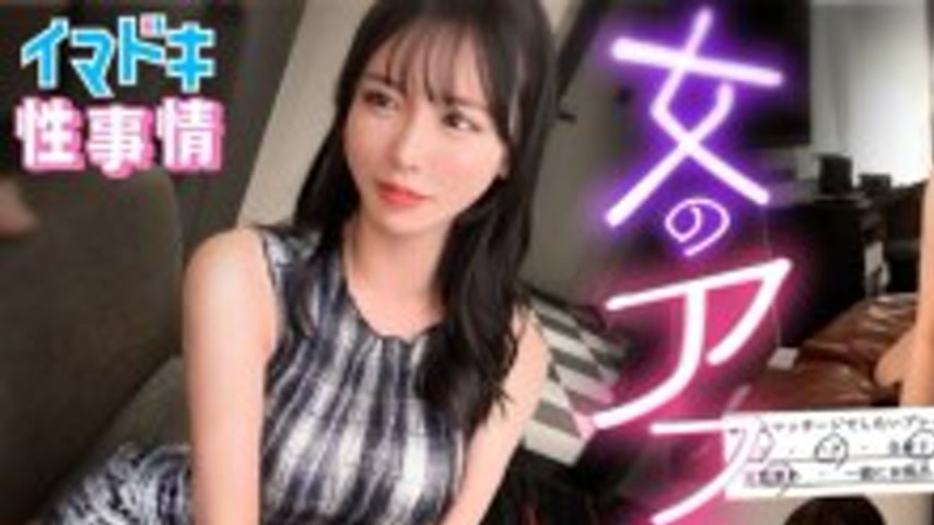 sextop1 — [UNCENSORED-LEAK] IMJO-004 “【Female Prostitution】The R — khung hình 1