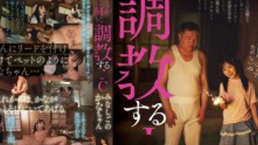 sextop1 — FTKD-033 Because she loves her uncle, she keeps him and trai — khung hình 4