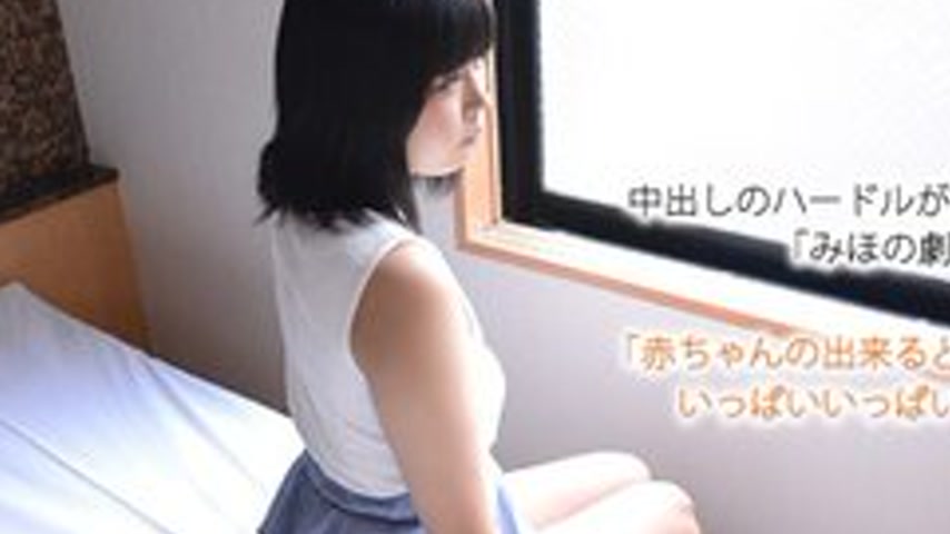 sextop1 — GACHIG-1095 Miho – Amateur Self-Shot File 182 – — khung hình 2