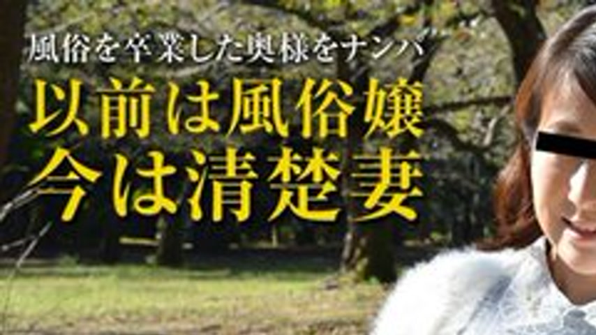 sextop1 — PACOPACOMAMA-020217-019 Pacopacomama-020217_019 — Seducing A — khung hình 1